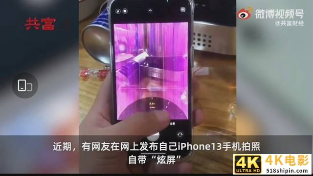 科技早餐：特斯拉9月大卖 iPhone13炫屏上热搜-第3张图片-90博客网
