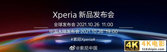科技早餐：特斯拉9月大卖 iPhone13炫屏上热搜-第4张图片-90博客网