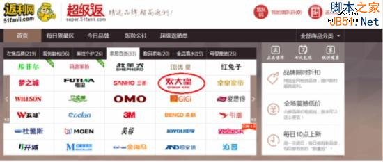 淘宝客推广：如何让店铺在淡季中崛起？-第6张图片-90博客网