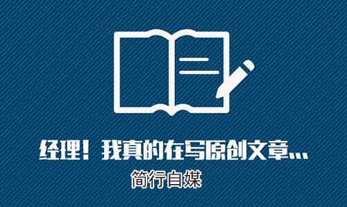 为什么看了那么多SEO文章照做了还是做不好网站排名？-第1张图片-90博客网