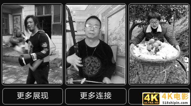 快手如何实现“普通人被看见”的需求？-第1张图片-90博客网