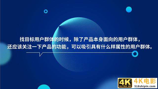 怎样才能更了解自己的目标用户，其实并不是想的那么简单-第2张图片-90博客网