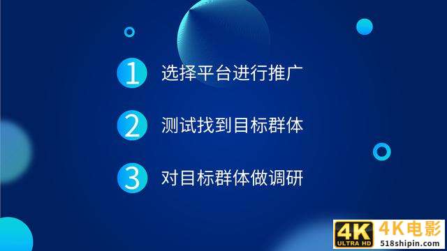 怎样才能更了解自己的目标用户，其实并不是想的那么简单-第3张图片-90博客网