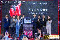 一代人的国货逐潮，新品破局已是大势所趋-第12张图片-90博客网