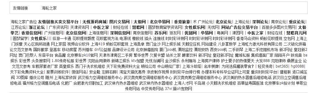 浅谈一下个人站长领域的灰色地带有多么的暴利-第2张图片-90博客网