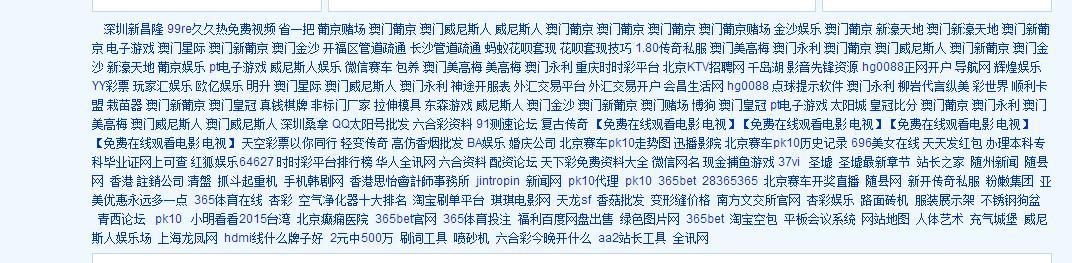 浅谈一下个人站长领域的灰色地带有多么的暴利-第3张图片-90博客网