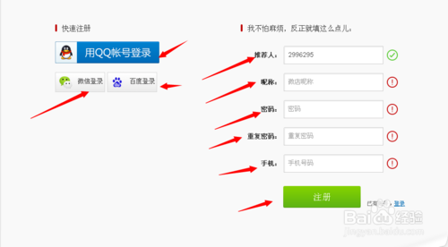 微店怎么发布产品?微店上架产品流程-第3张图片-90博客网