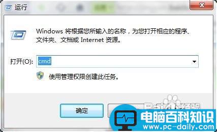 笔记本win7开启wifi热点的方法(图)-第2张图片-90博客网