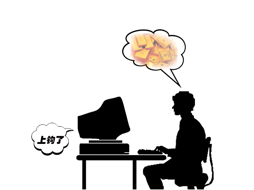 拨开云雾看网赚:千万别让软文蒙蔽了你的眼-第3张图片-90博客网