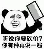 这么些年 你真的会网购吗 省钱赚钱秘籍-第2张图片-90博客网