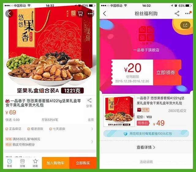 这么些年 你真的会网购吗 省钱赚钱秘籍-第6张图片-90博客网