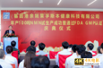 频获国际认证，致力于推迟死亡，这家公司终于走上了上市之路-第3张图片-90博客网