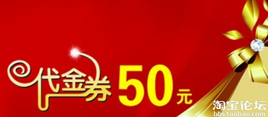 2014年淘宝天猫双11活动淘宝卖家要注意什么?仓储/运营/客服/售后分析总结-第9张图片-90博客网
