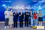 海尔洗衣先生携手洁神，推动“1+N+生态”模式全面性落地-第1张图片-90博客网