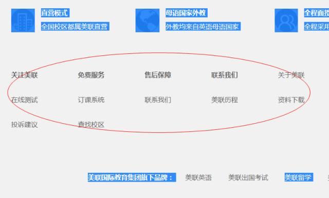 百度排名前三优化 网站SEO分析一目了然(超棒)-第13张图片-90博客网