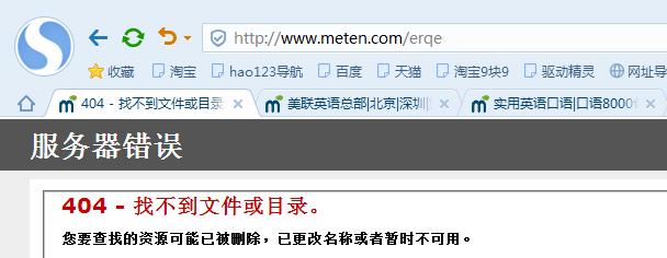 百度排名前三优化 网站SEO分析一目了然(超棒)-第10张图片-90博客网