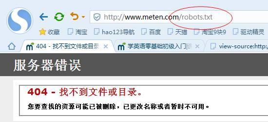 百度排名前三优化 网站SEO分析一目了然(超棒)-第11张图片-90博客网