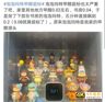当泡泡玛特成为VC:盲盒能拿捏住艺术的门槛吗?-第3张图片-90博客网 当泡泡玛特成为VC:盲盒能拿捏住艺术的门槛吗?-第3张图片-90博客网