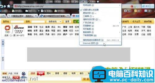 网页文字复制不了？网页文字不能复制的解决方法-第1张图片-90博客网