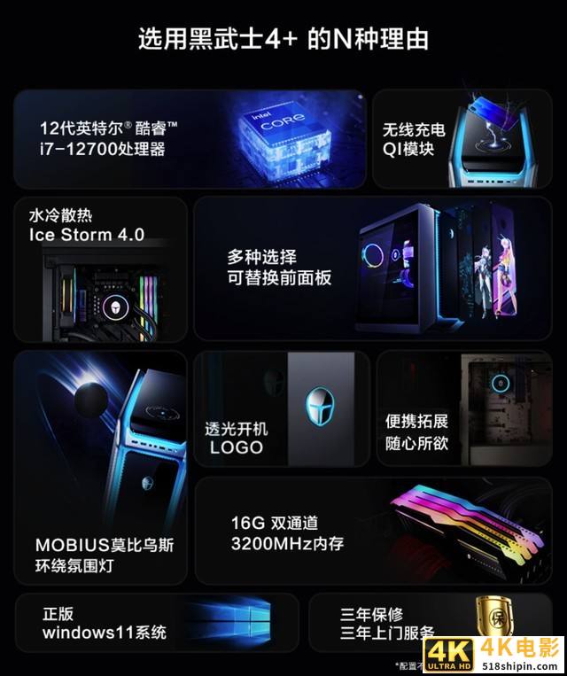 无线充电+6期免息 i7-12700+3060整机促销价8999-第2张图片-90博客网