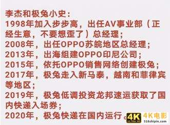 专家：“罚到倾家荡产”！真能扼住“10个月亏损200亿”的极兔？-第4张图片-90博客网