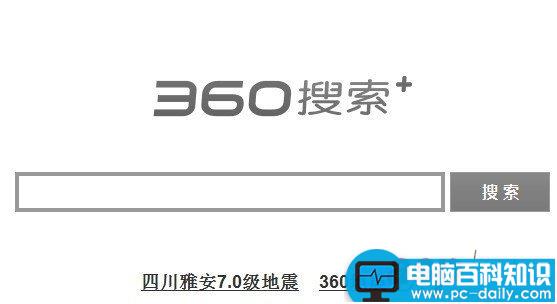 为什么网页变黑白色的了 如何解决网页变黑白色的问题-第1张图片-90博客网