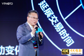 2021甦·盛典新商业盛典2021TALK圆满召开-第3张图片-90博客网