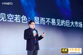 2021甦·盛典新商业盛典2021TALK圆满召开-第2张图片-90博客网