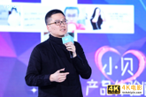 2021甦·盛典新商业盛典2021TALK圆满召开-第9张图片-90博客网