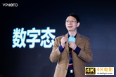 2021甦·盛典新商业盛典2021TALK圆满召开-第12张图片-90博客网