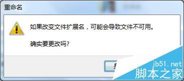 null文件怎么打开? null格式转化为rar格式打开的方法-第6张图片-90博客网