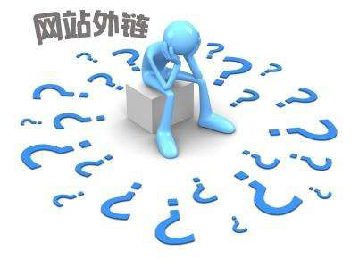 网站如何做外链效果最佳?网站文章与外链效果分析-第2张图片-90博客网