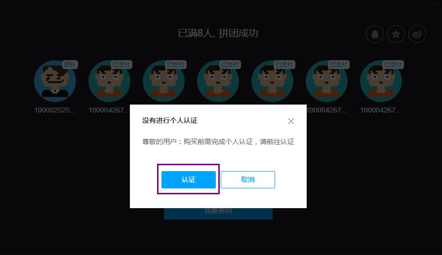 腾讯云服务器校园拼团福利 撸6年1核2G云服务器-第3张图片-90博客网