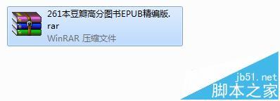 null文件怎么打开? null格式转化为rar格式打开的方法-第7张图片-90博客网