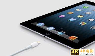 苹果：你的iPad 4或iPad mini已经过时了-第1张图片-90博客网