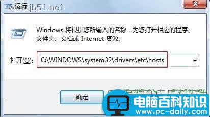 屏蔽不良网站的本地解决方法,实现安全上网-第1张图片-90博客网
