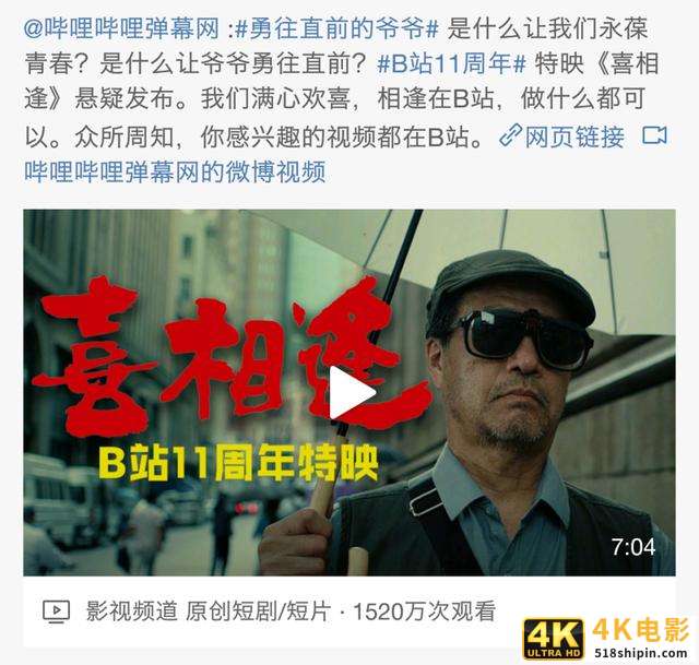 B站的二次元马甲，还能穿多久？-第3张图片-90博客网