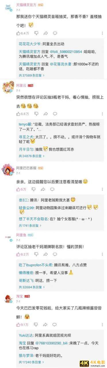 B站的二次元马甲，还能穿多久？-第2张图片-90博客网