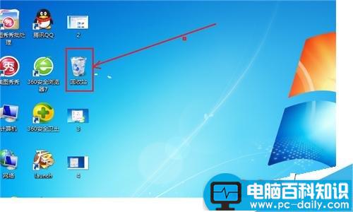 电脑桌面图标在哪里更改?如何更改?-第7张图片-90博客网