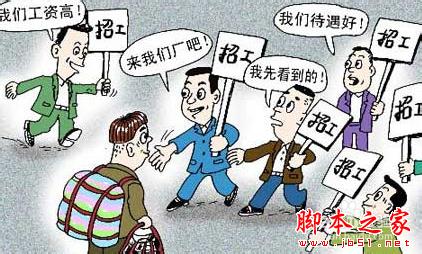 网赚骗局几种常见方法分享-第3张图片-90博客网