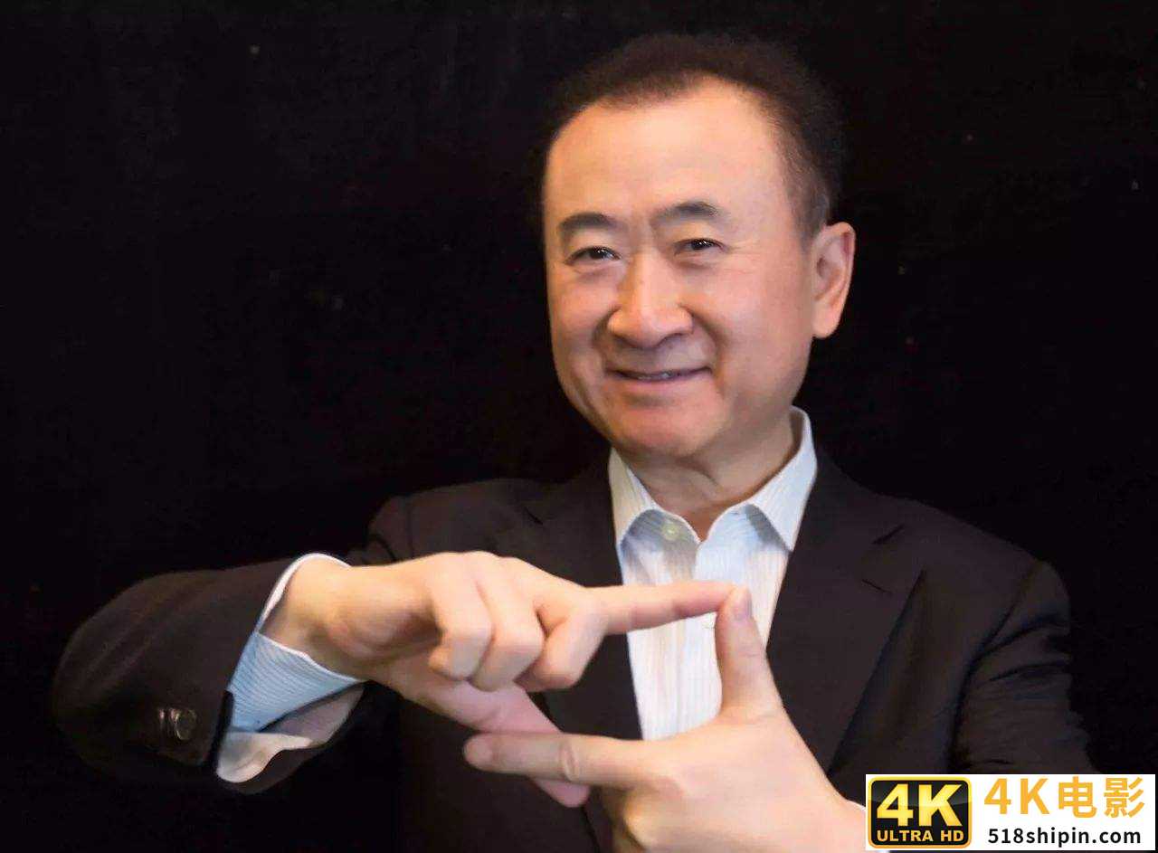 王健林转运，30亿定增落地，万达电影有”救”了？-第2张图片-90博客网