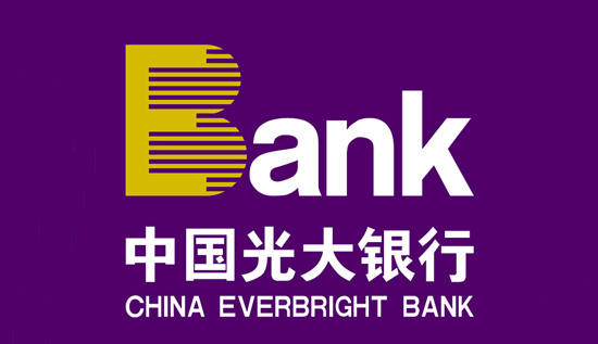 光大银行网上银行西联汇款收汇方法分享-第1张图片-90博客网