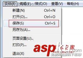 屏蔽不良网站的本地解决方法,实现安全上网-第4张图片-90博客网