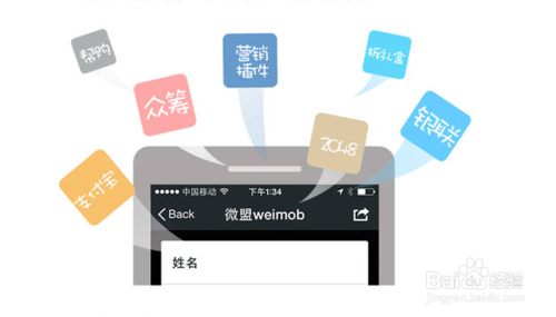 微商怎么做?微商怎么能做好?-第2张图片-90博客网