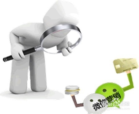 微商怎么做?微商怎么能做好?-第13张图片-90博客网