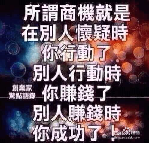 微商怎么做?微商怎么能做好?-第15张图片-90博客网