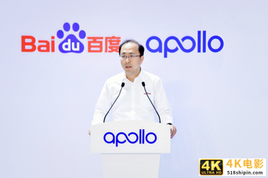 48万成本价！百度与ARCFOX极狐联合发布量产共享无人车Apollo Moon-第3张图片-90博客网