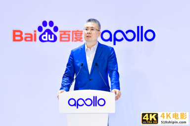 48万成本价！百度与ARCFOX极狐联合发布量产共享无人车Apollo Moon-第4张图片-90博客网