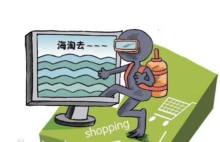 漂洋过海坑死你 海淘代购名为国际大牌实为国产的山寨货-第1张图片-90博客网