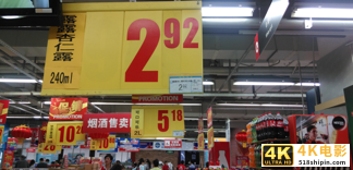 一位饮品经销商，2020全年价格调整净利提升10%实战案例-第2张图片-90博客网